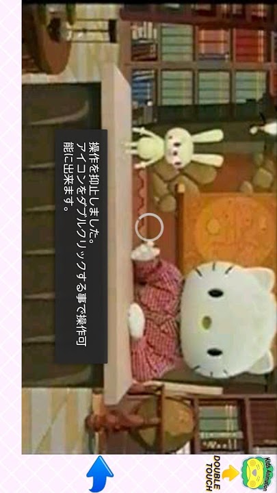 安心！キッズアニメーションのスクリーンショット_5