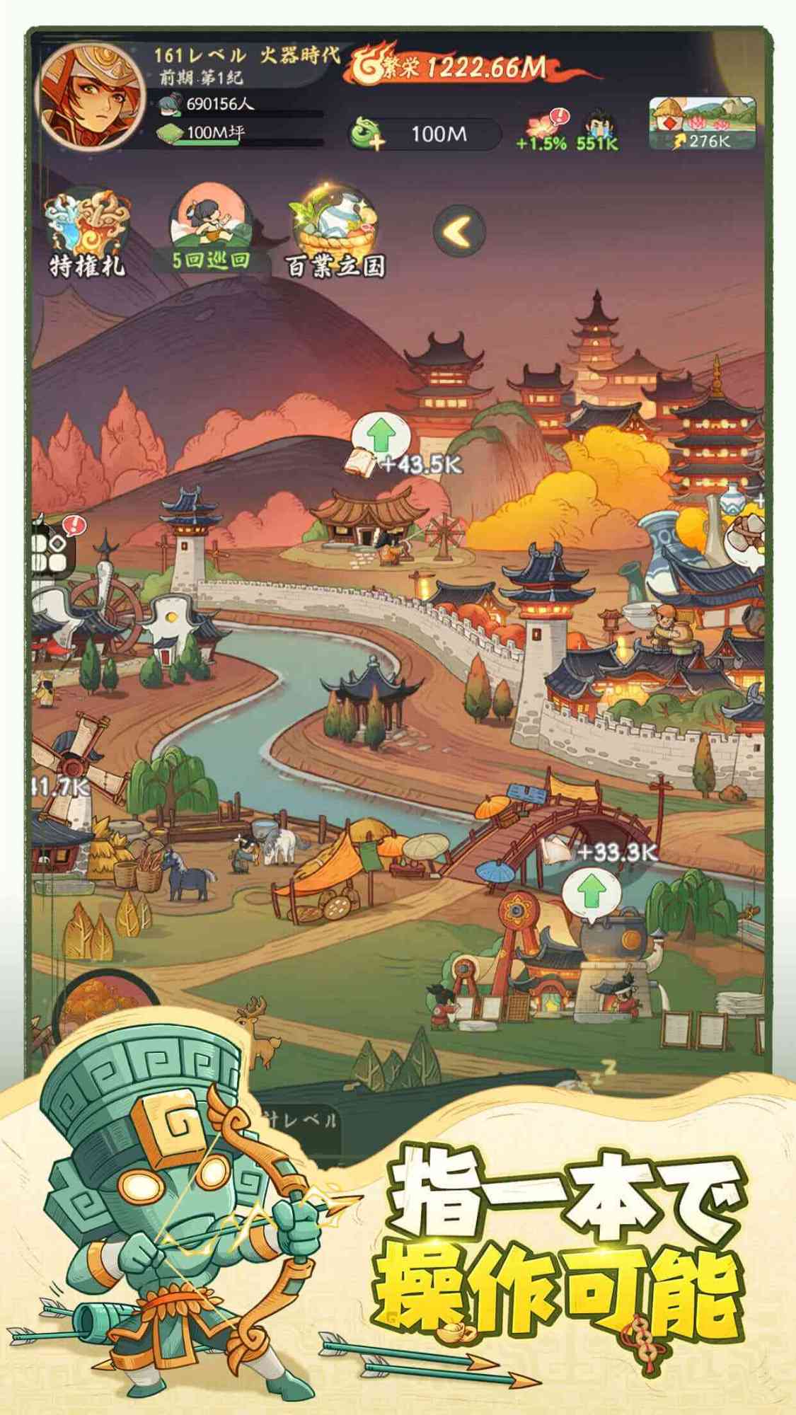 モーマンタイムのスクリーンショット_2