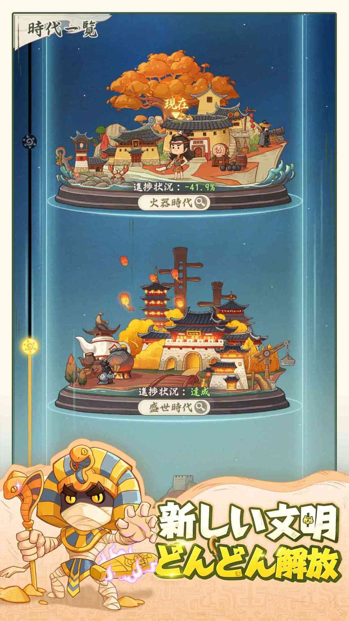 モーマンタイムのスクリーンショット_3