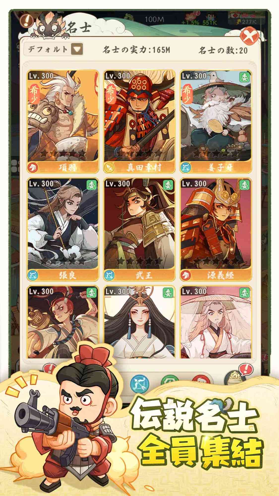 モーマンタイムのスクリーンショット_5