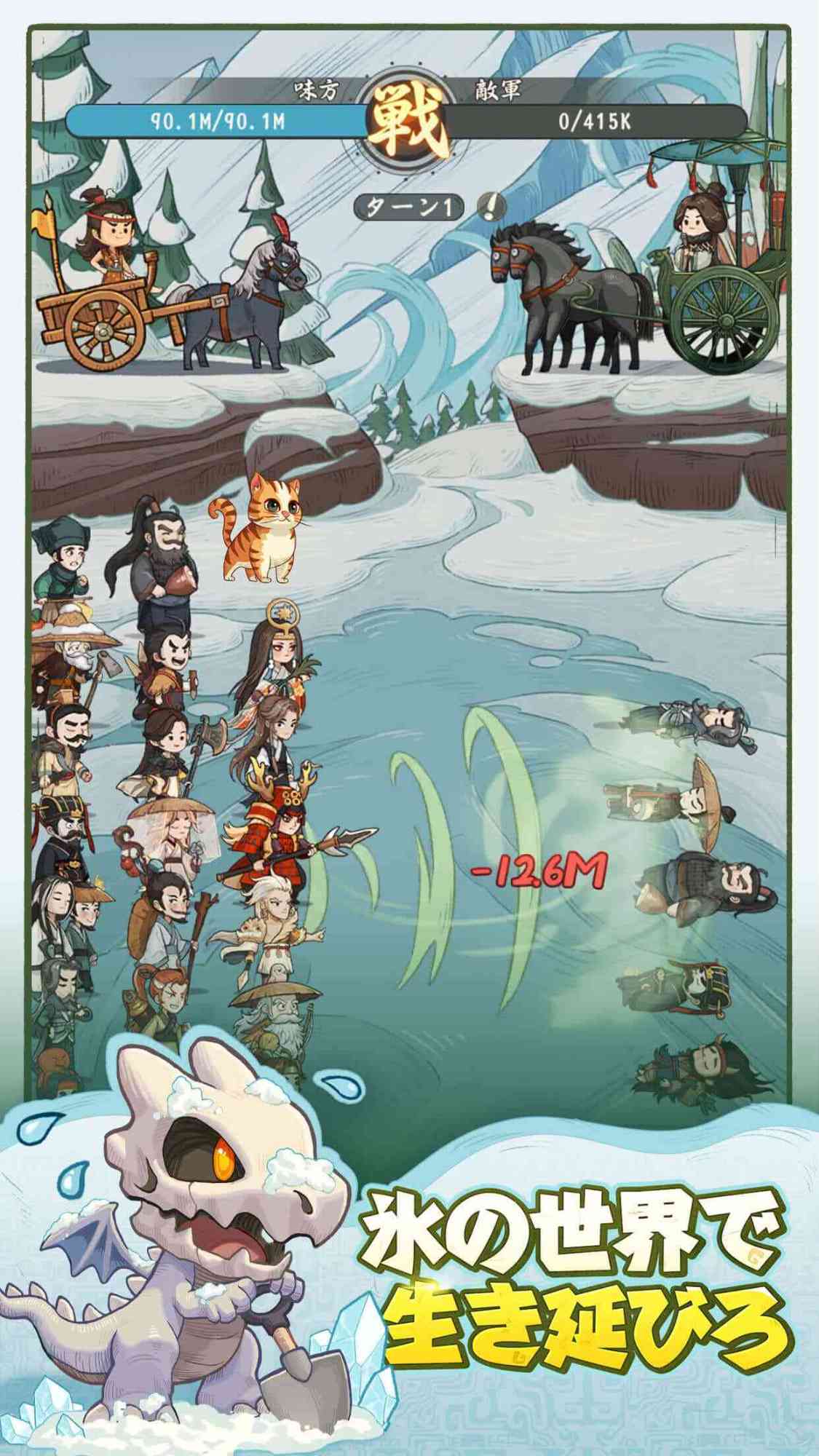 モーマンタイムのスクリーンショット_4