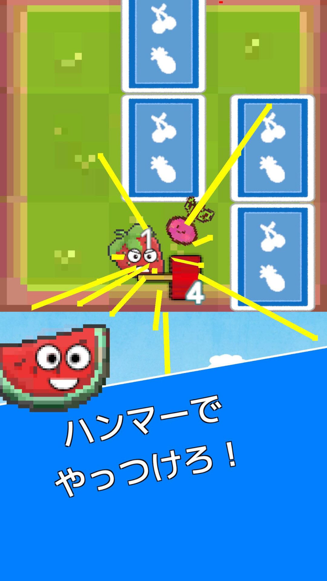 ピコ衰弱　〜記憶力で勝つ！脳トレ神経衰弱ゲーム〜のスクリーンショット_2