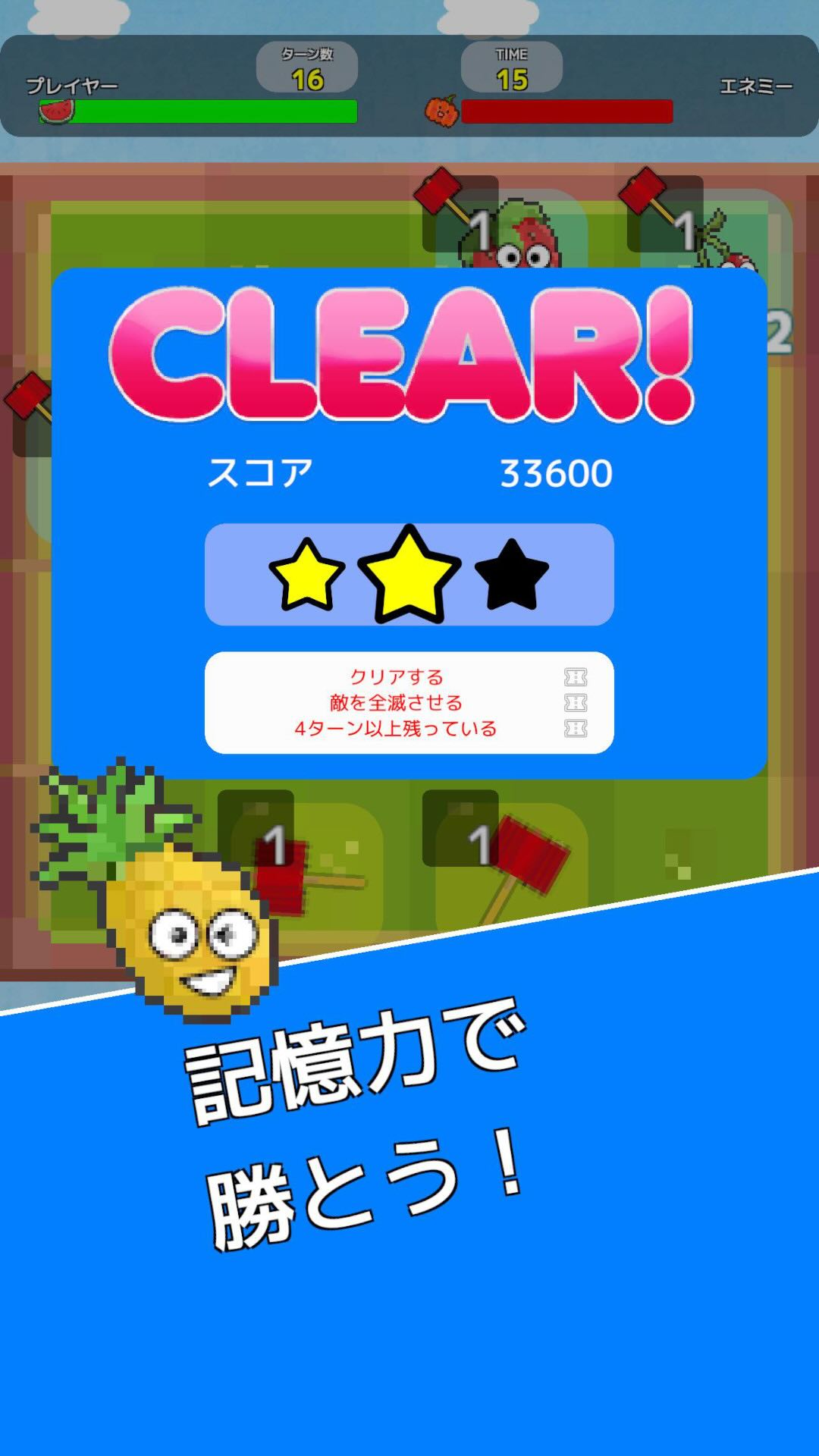 ピコ衰弱　〜記憶力で勝つ！脳トレ神経衰弱ゲーム〜のスクリーンショット_3