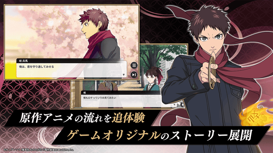 もののがたり 〜異界ノ契〜　縁を紡ぐバトルRPGのスクリーンショット_2