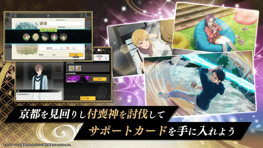 もののがたり 〜異界ノ契〜　縁を紡ぐバトルRPGのスクリーンショット_5