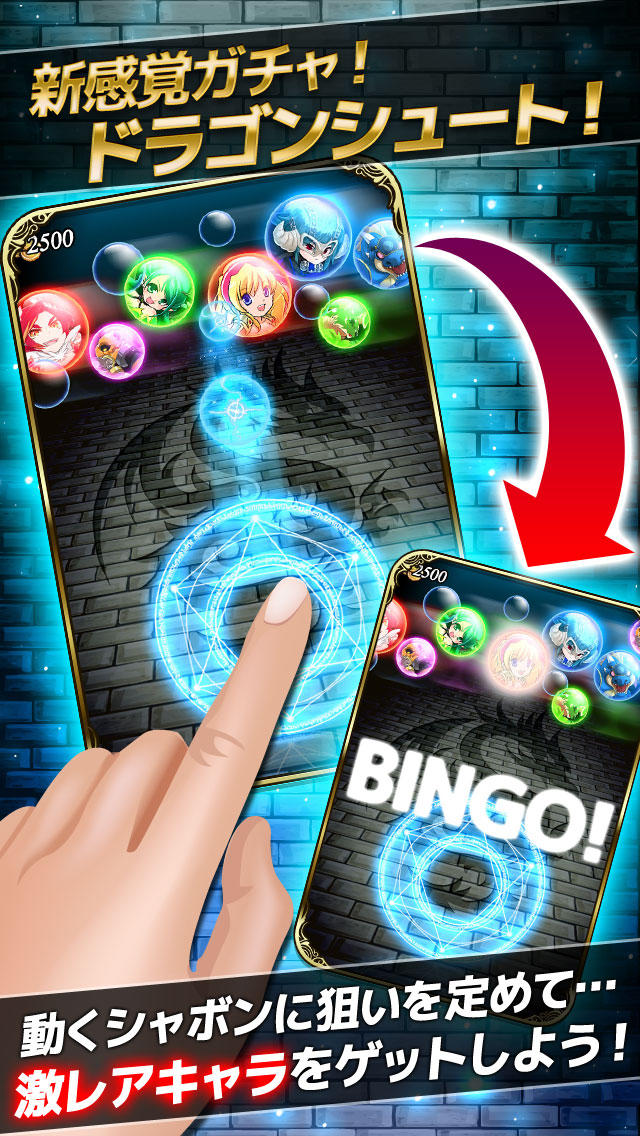 ドラゴンHigh&Lowのスクリーンショット_4