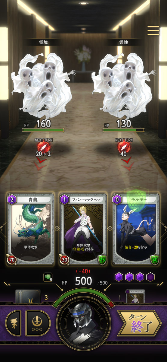 神魔狩りのツクヨミのスクリーンショット_3