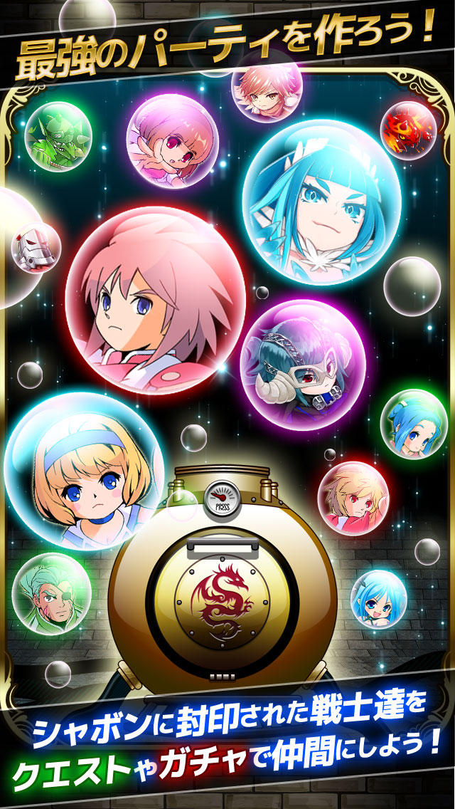 ドラゴンHigh&Lowのスクリーンショット_5