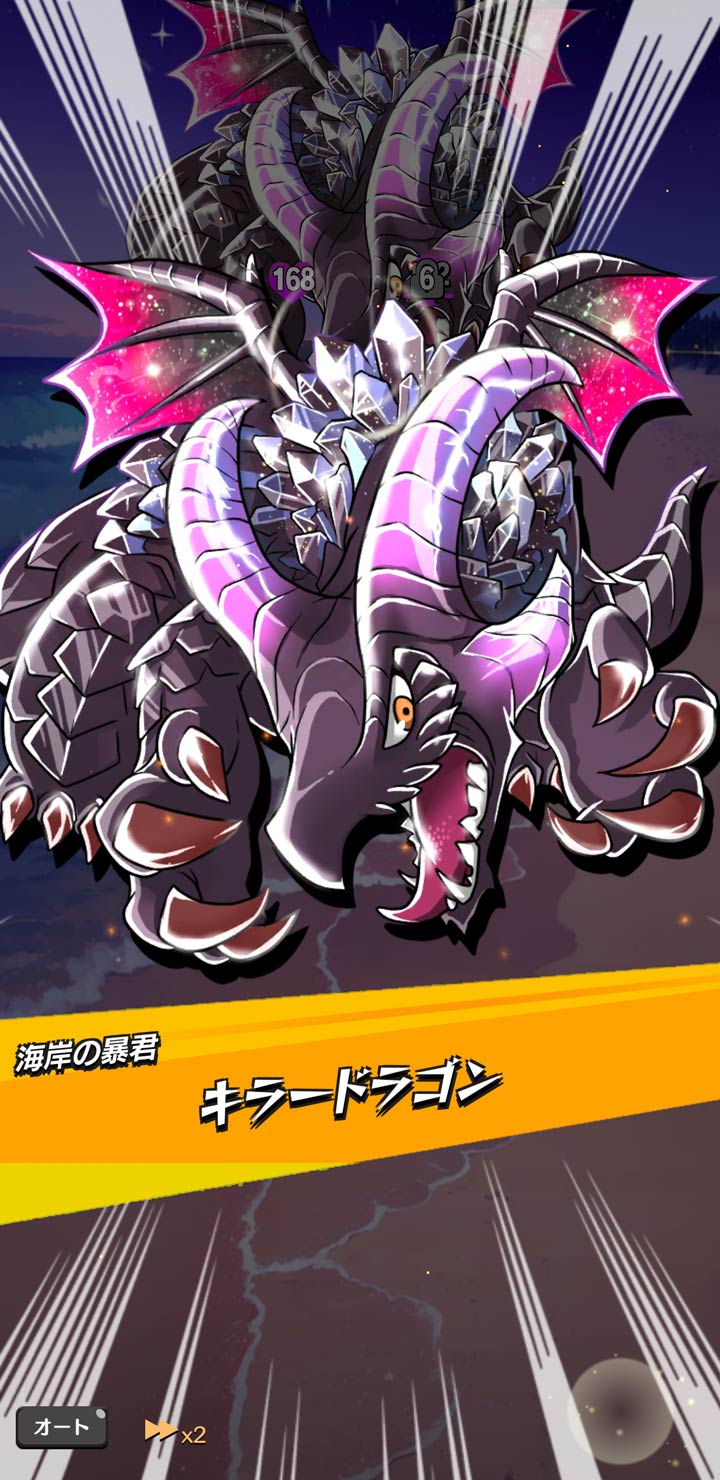 モンバト：モンスターカードバトルのスクリーンショット_4