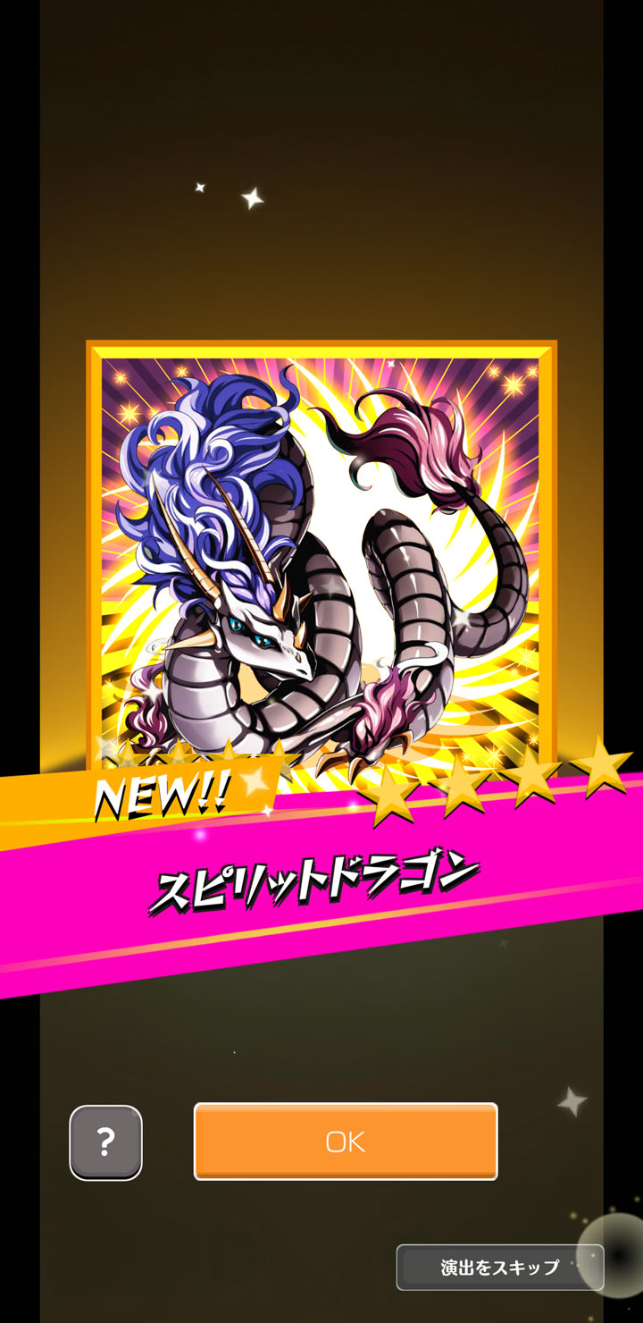 モンバト：モンスターカードバトルのスクリーンショット_5