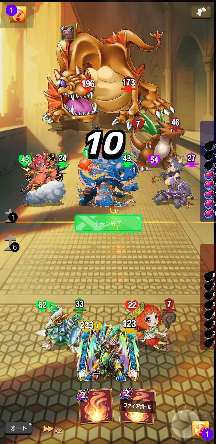 モンバト：モンスターカードバトルのスクリーンショット_4