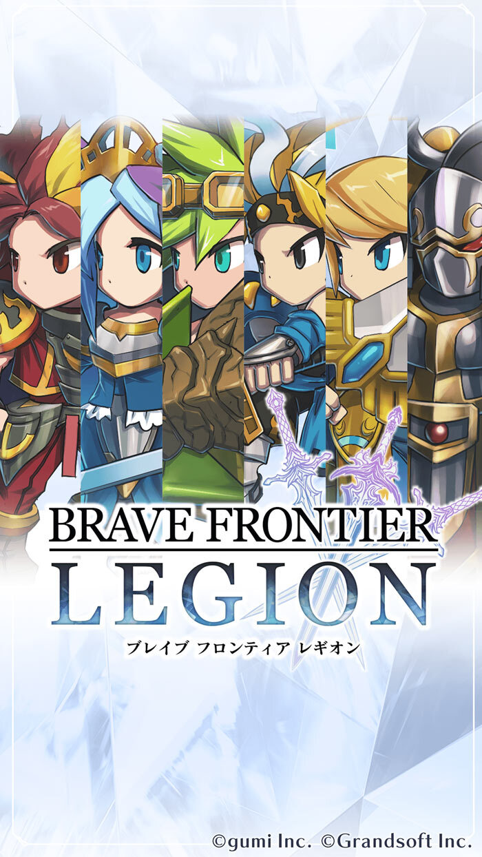 BRAVE FRONTIER LEGION　のスクリーンショット_1
