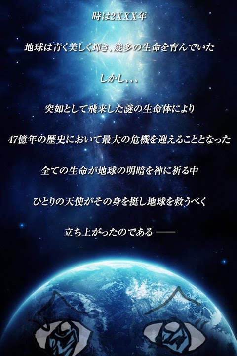 ぎょにくポンポン 〜 ぎょにこを落とさないで…のスクリーンショット_5