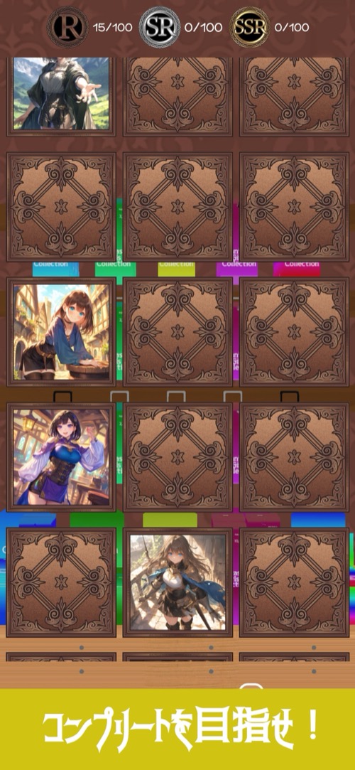 ファンタジー・ガールズ・コレクションのスクリーンショット_3