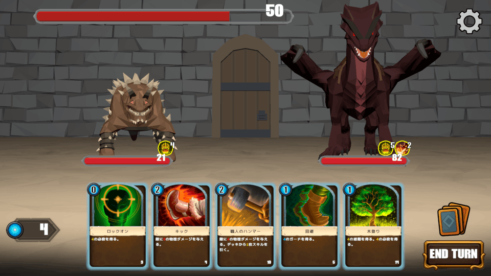 ダンジョンハイカーのスクリーンショット_2