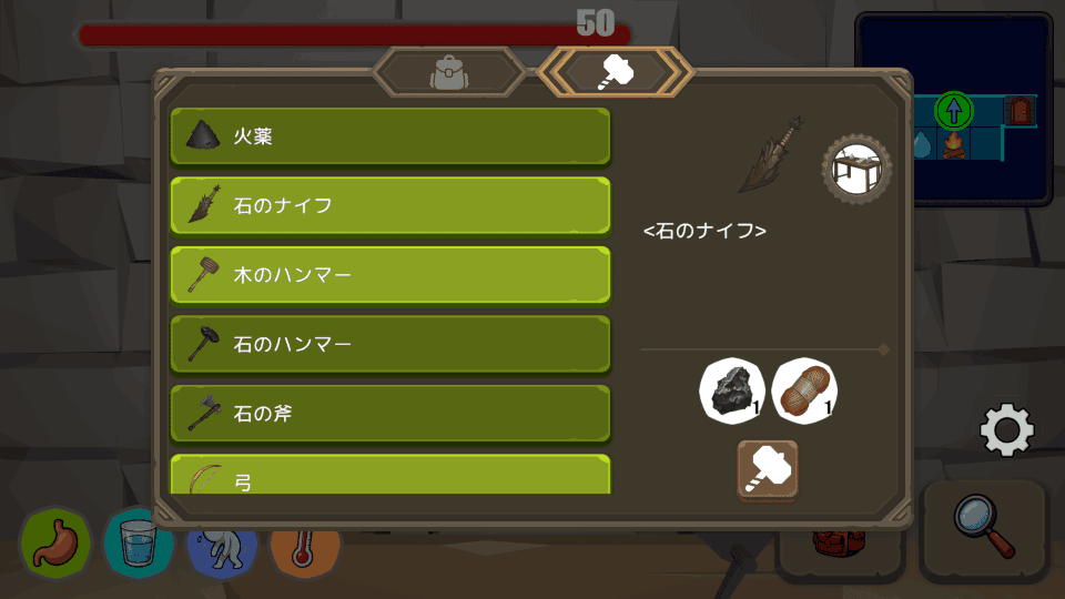 ダンジョンハイカーのスクリーンショット_5