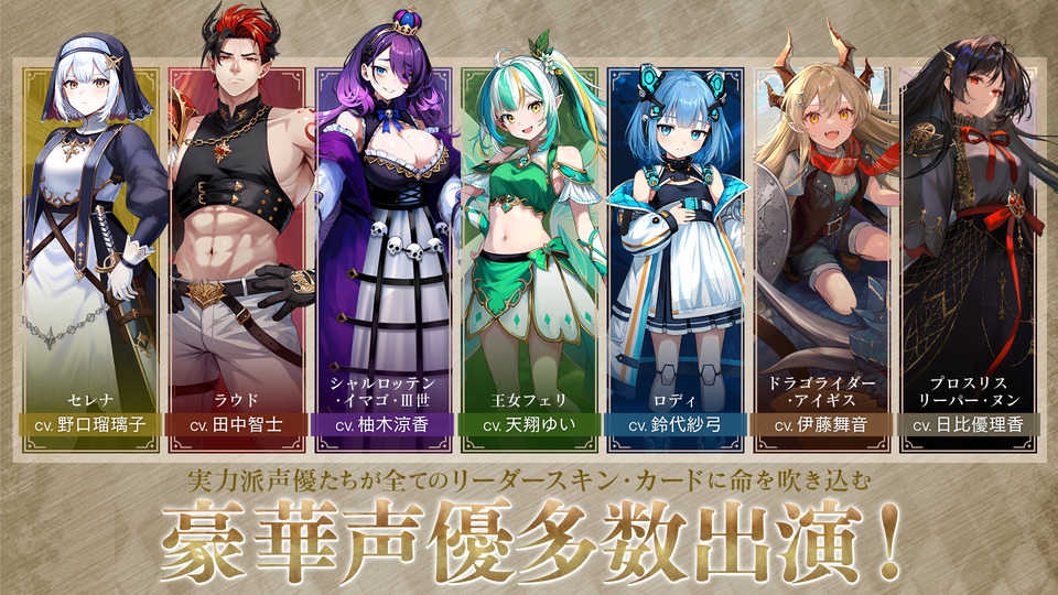 神託のメソロギアのスクリーンショット_5