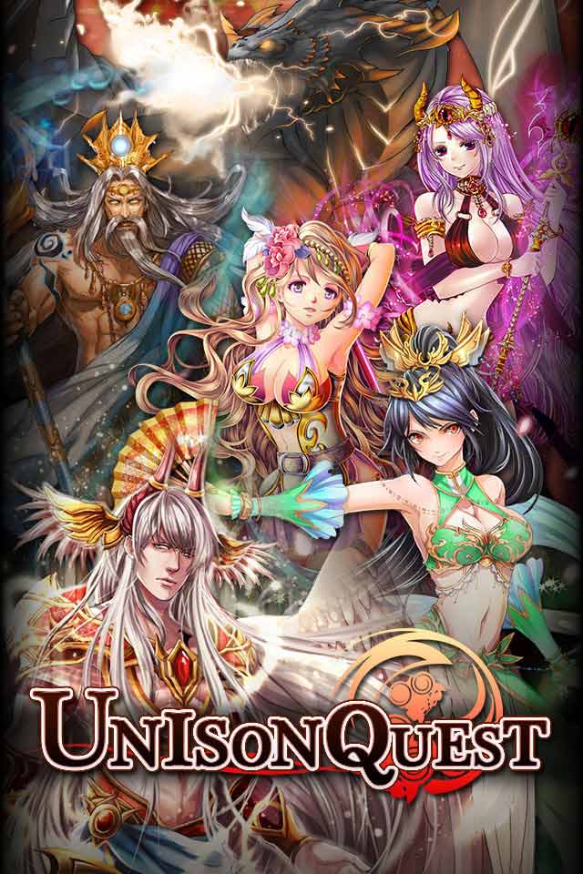 ユニゾンクエストのスクリーンショット_1