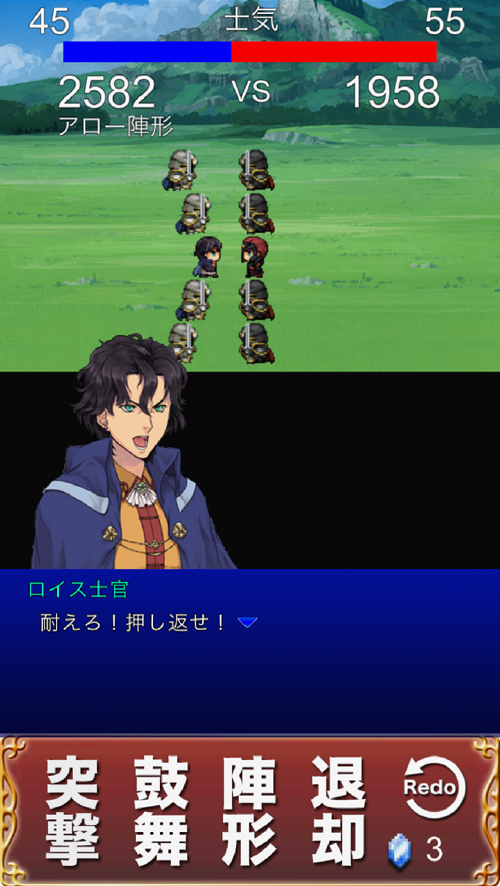 LoopSaga -時転の亡国-のスクリーンショット_3