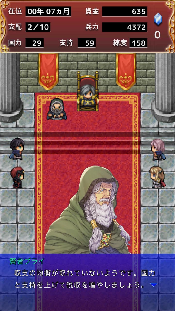 LoopSaga -時転の亡国-のスクリーンショット_5