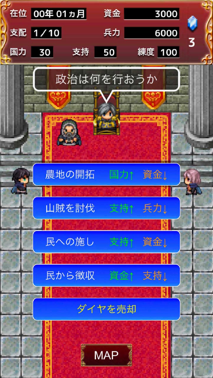 LoopSaga -時転の亡国-のスクリーンショット_1