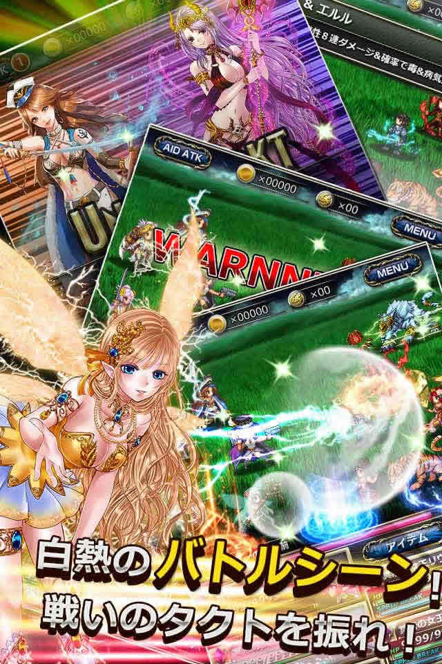 ユニゾンクエストのスクリーンショット_2