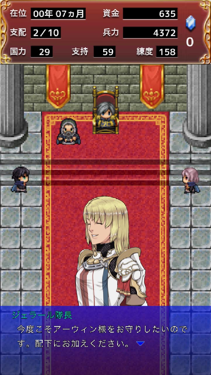 LoopSaga -時転の亡国-のスクリーンショット_2