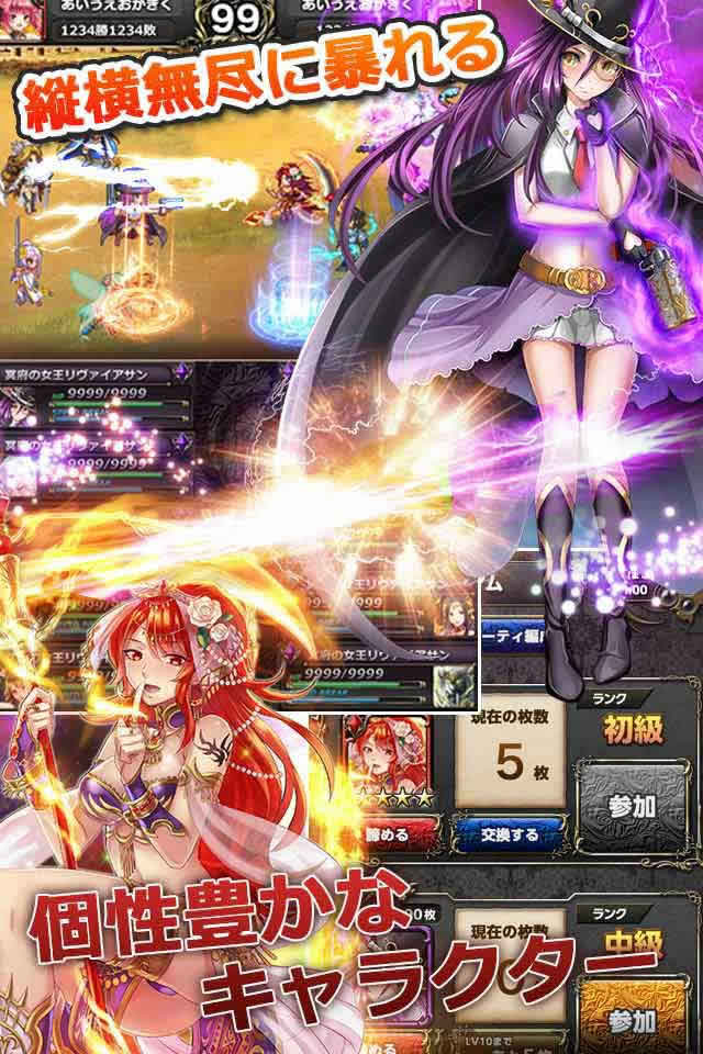 ユニゾンクエストのスクリーンショット_3