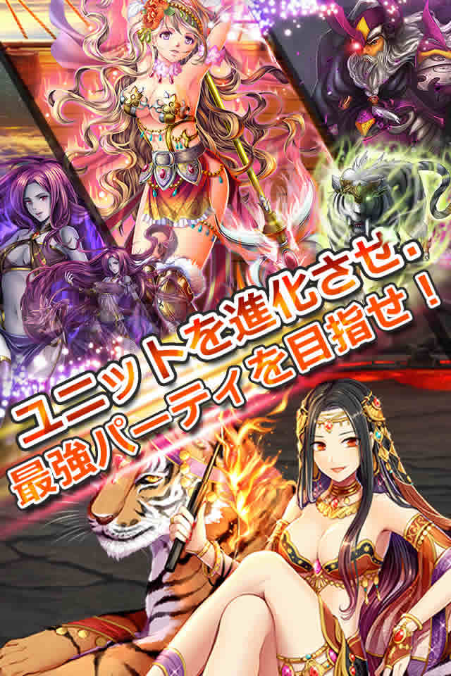 ユニゾンクエストのスクリーンショット_4