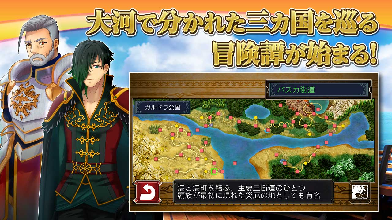 グリードオブマイトのスクリーンショット_2