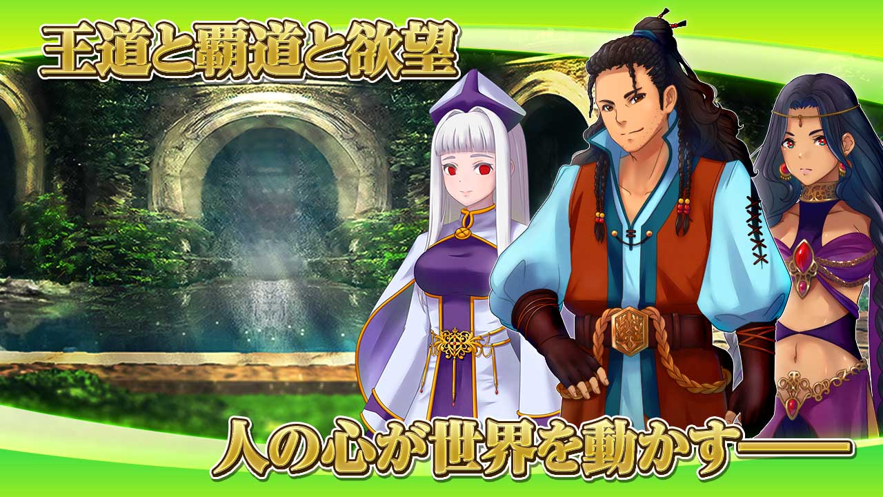 グリードオブマイトのスクリーンショット_5