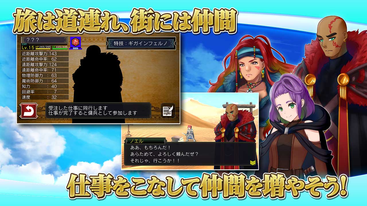 グリードオブマイトのスクリーンショット_4