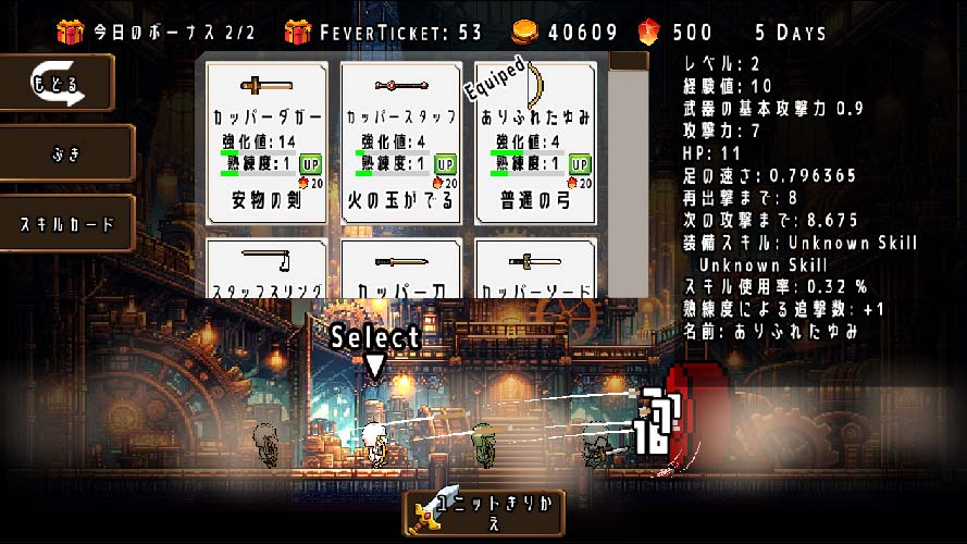 剣と魔法とロボットTDのスクリーンショット_3