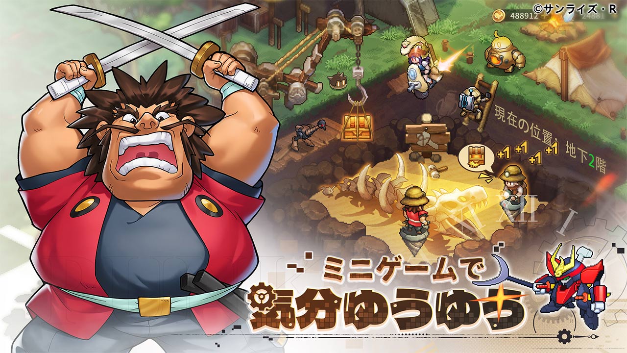 ゆうゆう機空団のスクリーンショット_4