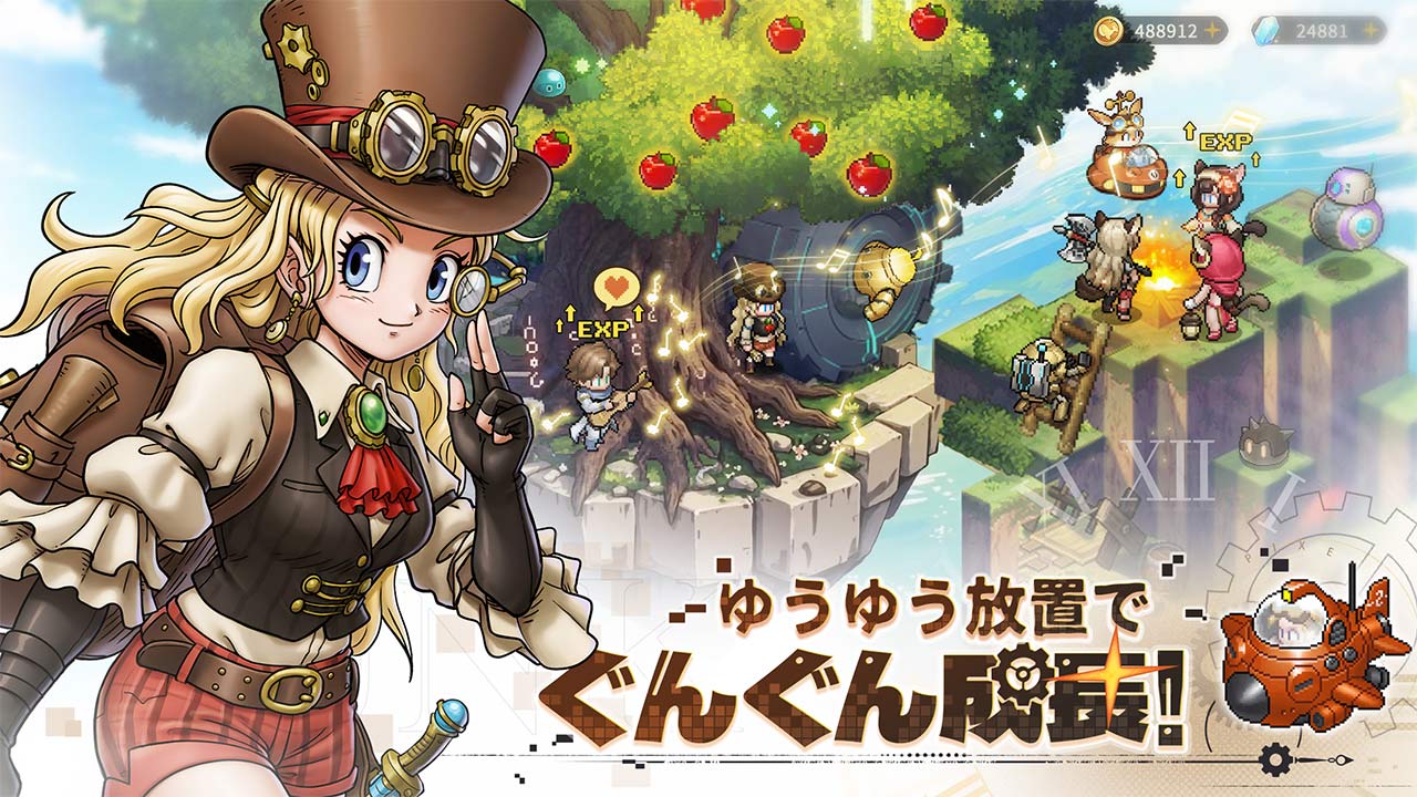 ゆうゆう機空団のスクリーンショット_5