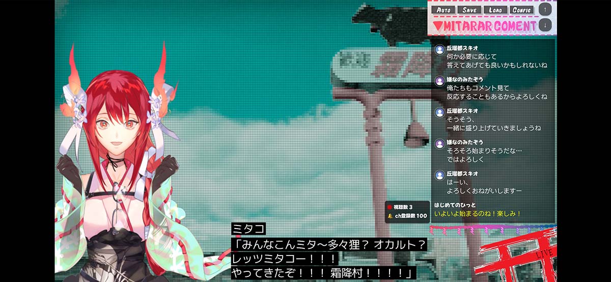 多々狸ミタコの因習村配信ZPのスクリーンショット_1