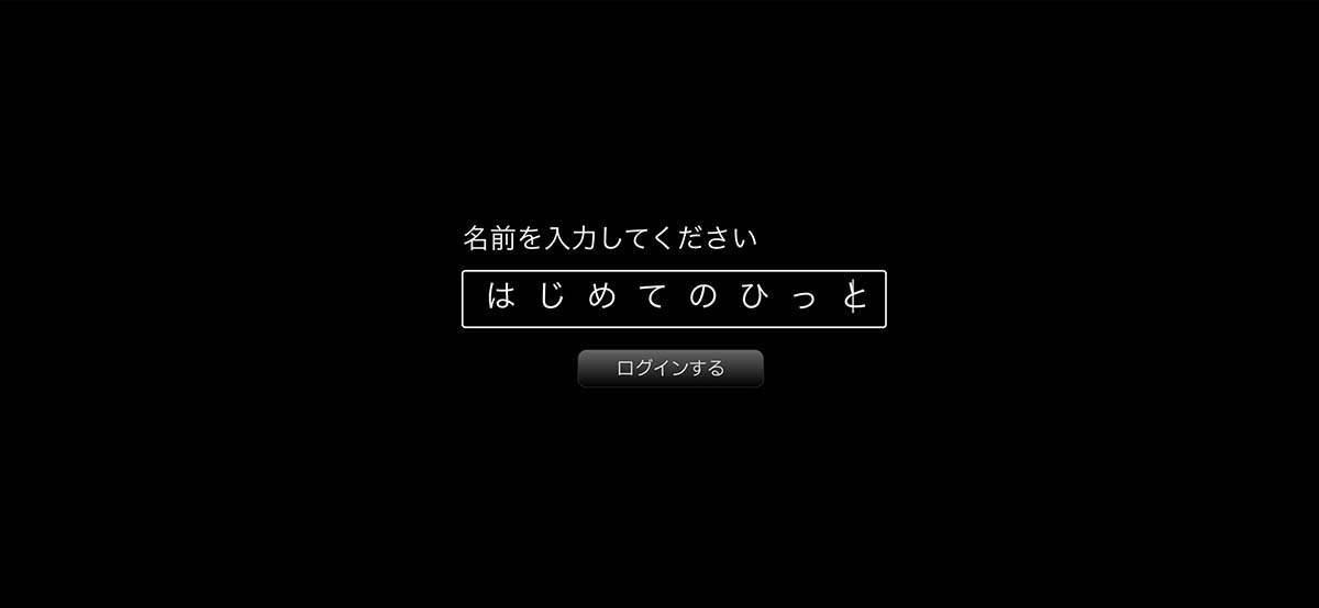 多々狸ミタコの因習村配信ZPのスクリーンショット_5