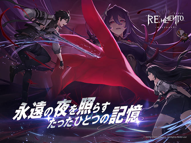 リメメント—ホワイトシャドウのスクリーンショット_1