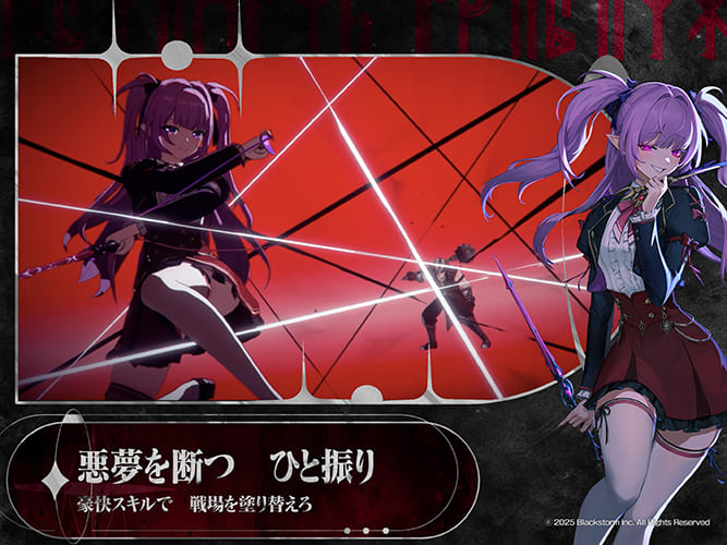 リメメント—ホワイトシャドウのスクリーンショット_3