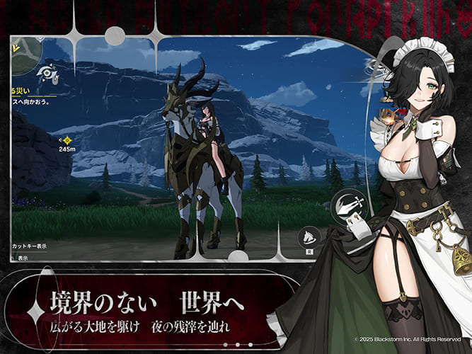 リメメント—ホワイトシャドウのスクリーンショット_5