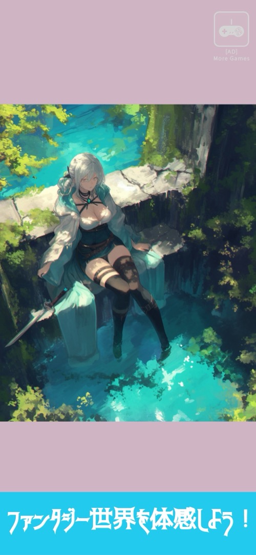 ガルパズ・ファンタジー！のスクリーンショット_4