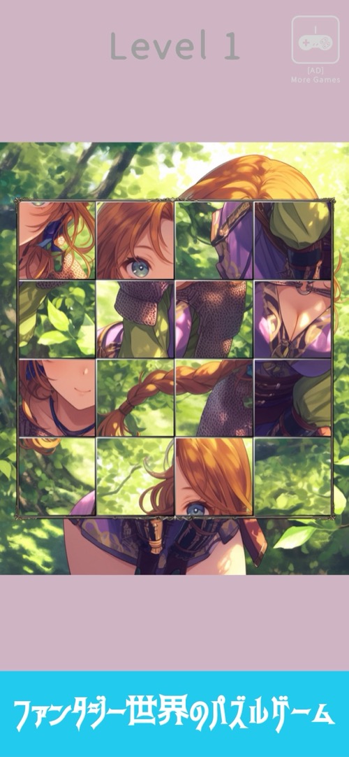 ガルパズ・ファンタジー！のスクリーンショット_1