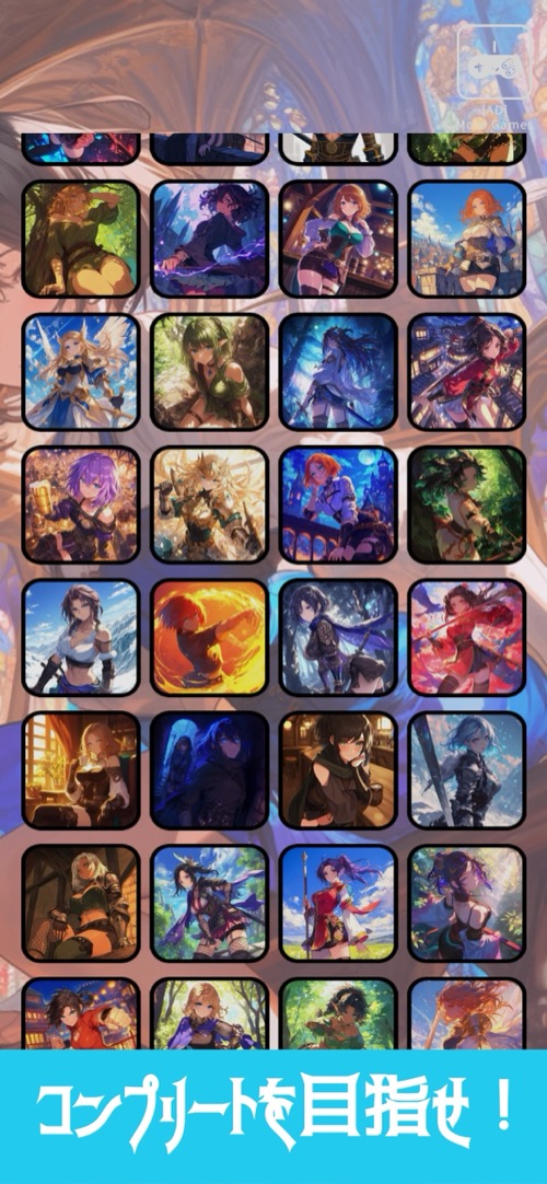 ガルパズ・ファンタジー！のスクリーンショット_3