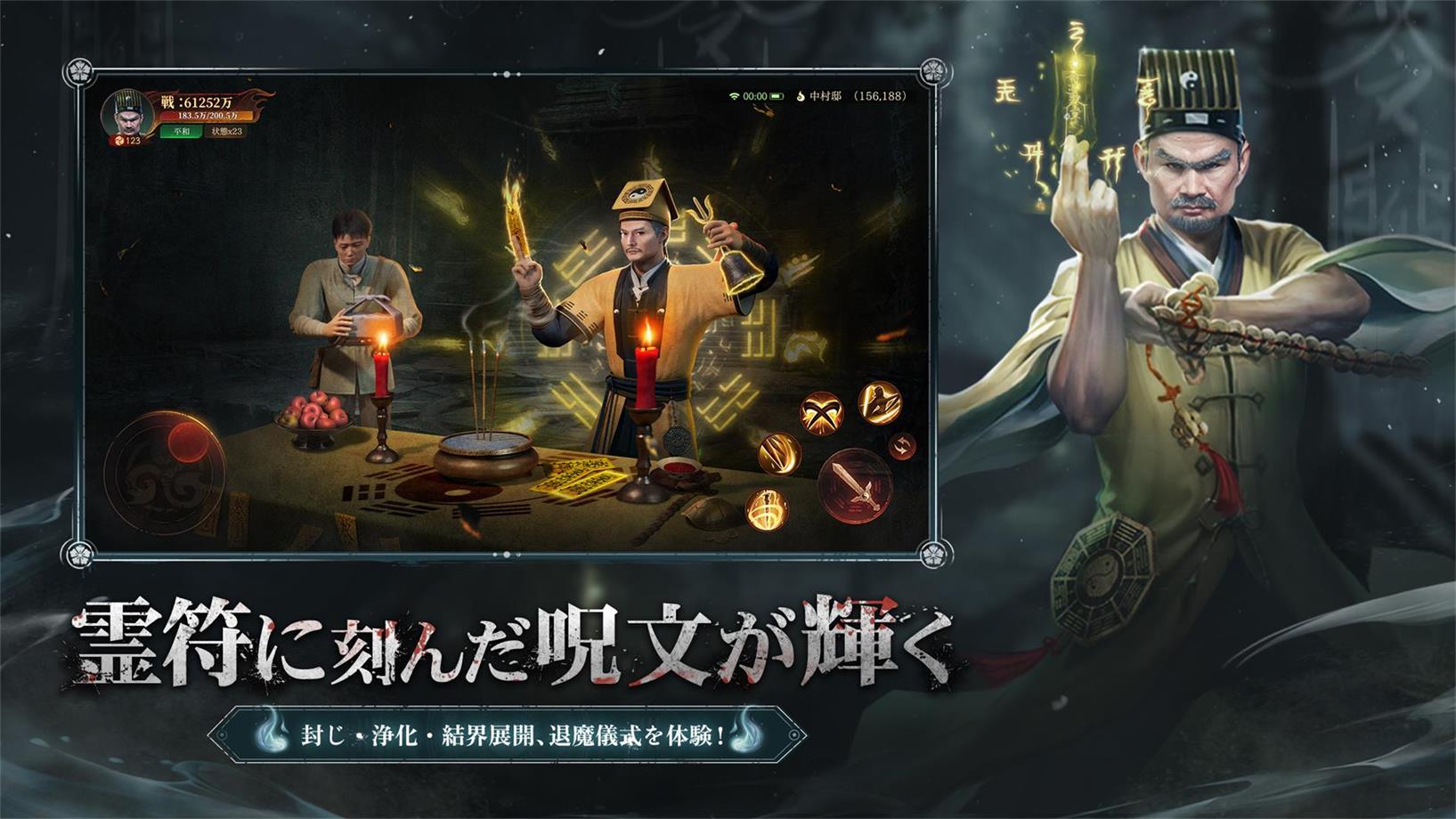 パラノーマルナイト～七不思議～のスクリーンショット_2