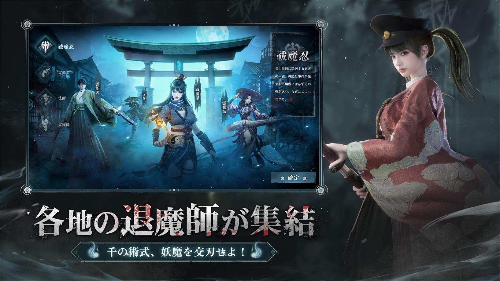 パラノーマルナイト～七不思議～のスクリーンショット_4