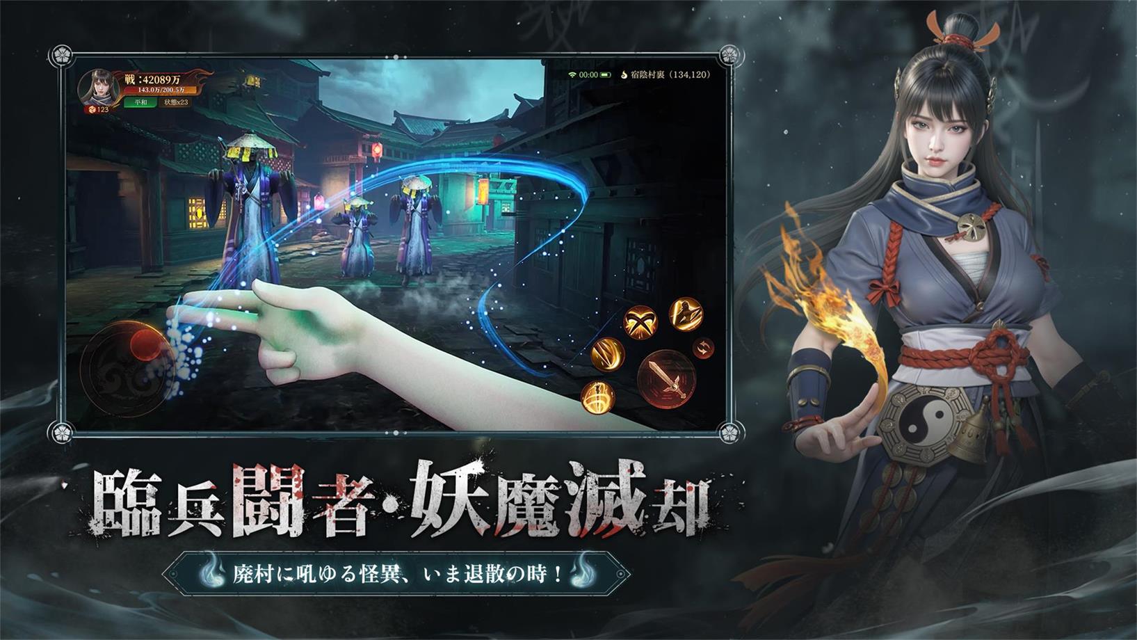 パラノーマルナイト～七不思議～のスクリーンショット_3