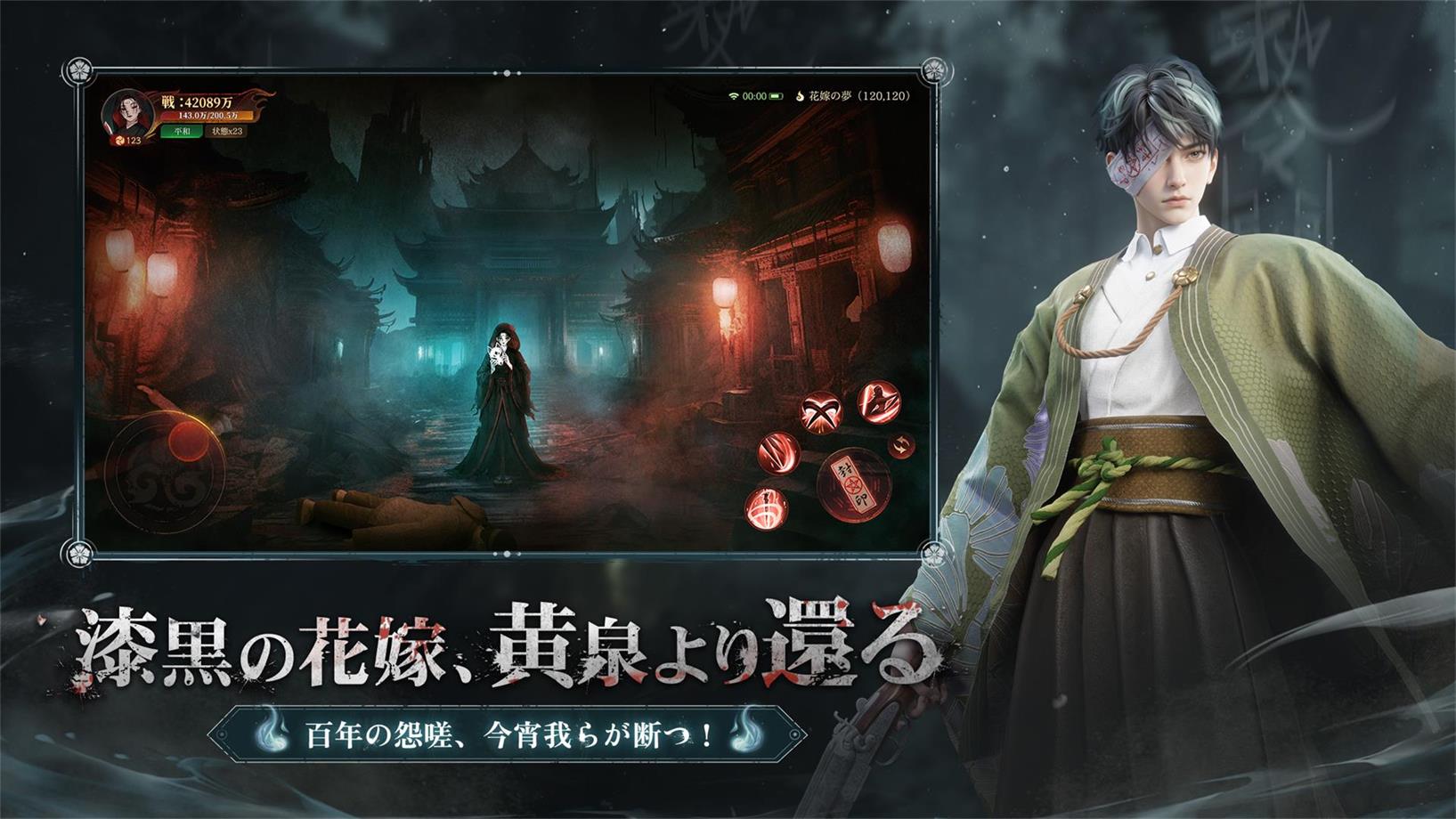 パラノーマルナイト～七不思議～のスクリーンショット_5