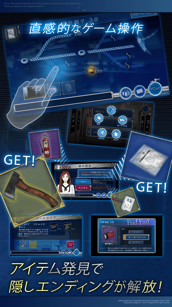 新・生存率0%！地下鉄からの脱出のスクリーンショット_5