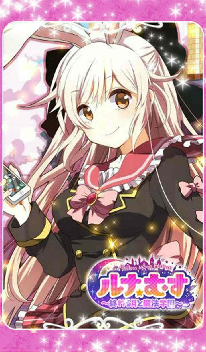 ルナ☆むす ～終わる月と魔法学園～のスクリーンショット_1