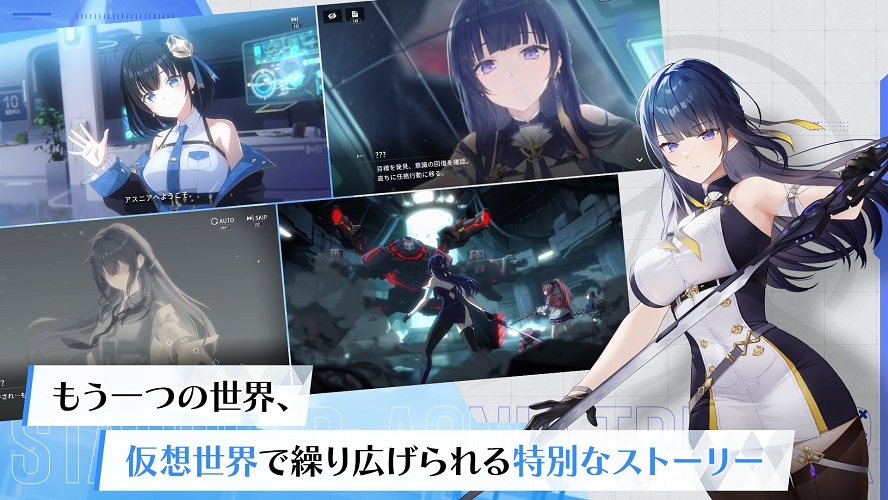 スターシード：アスニアトリガーのスクリーンショット_3